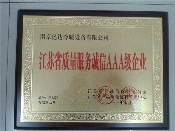 12 套管換熱器