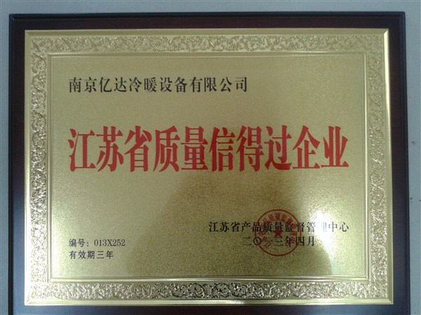 15 套管換熱器